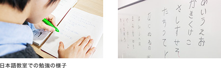 日本語教室での勉強の様子